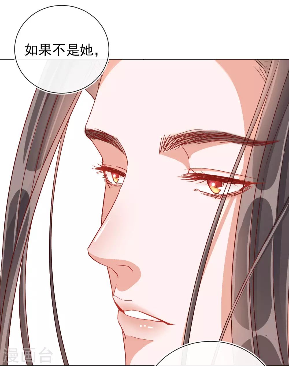 第30话 报恩38