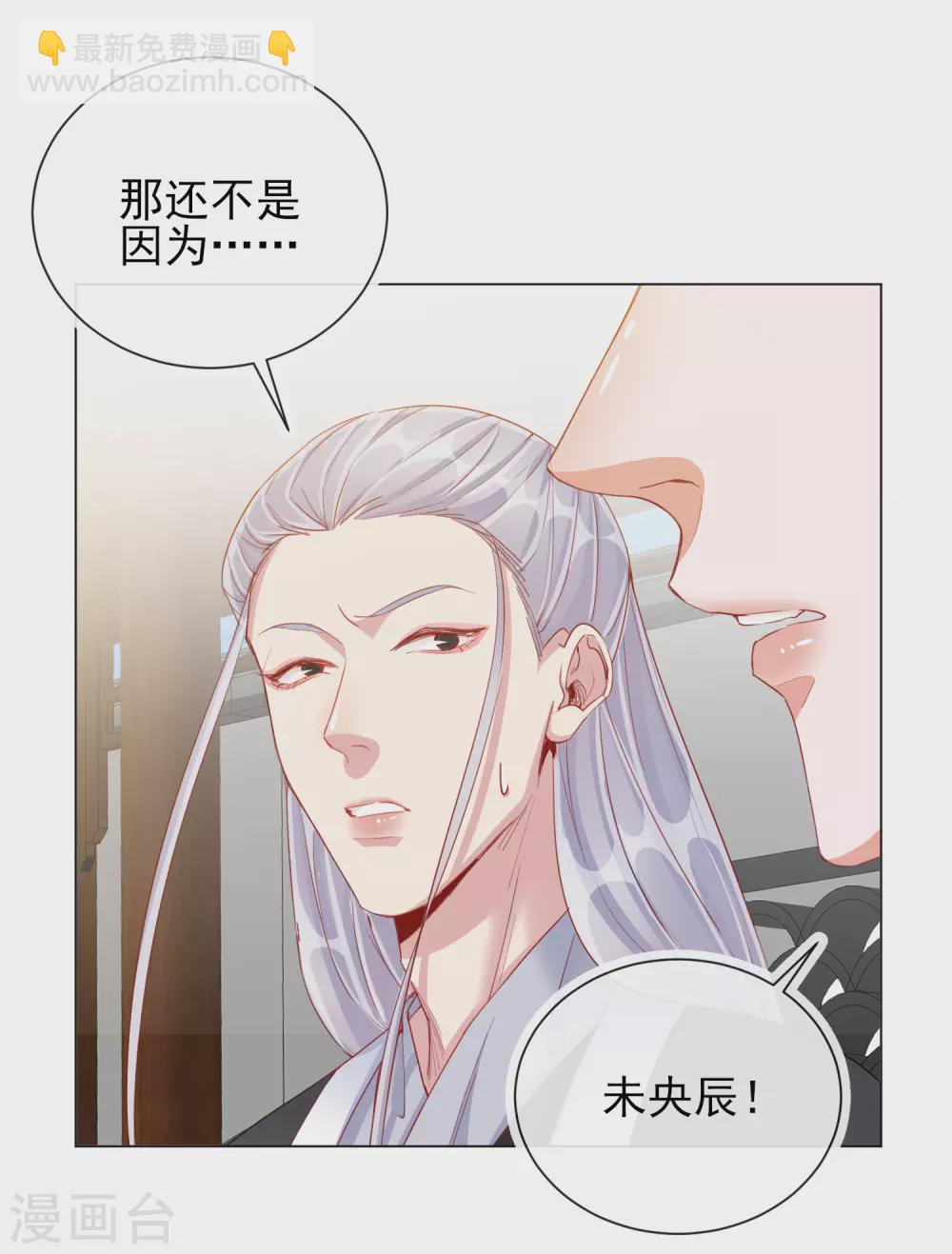 第30话 报恩42