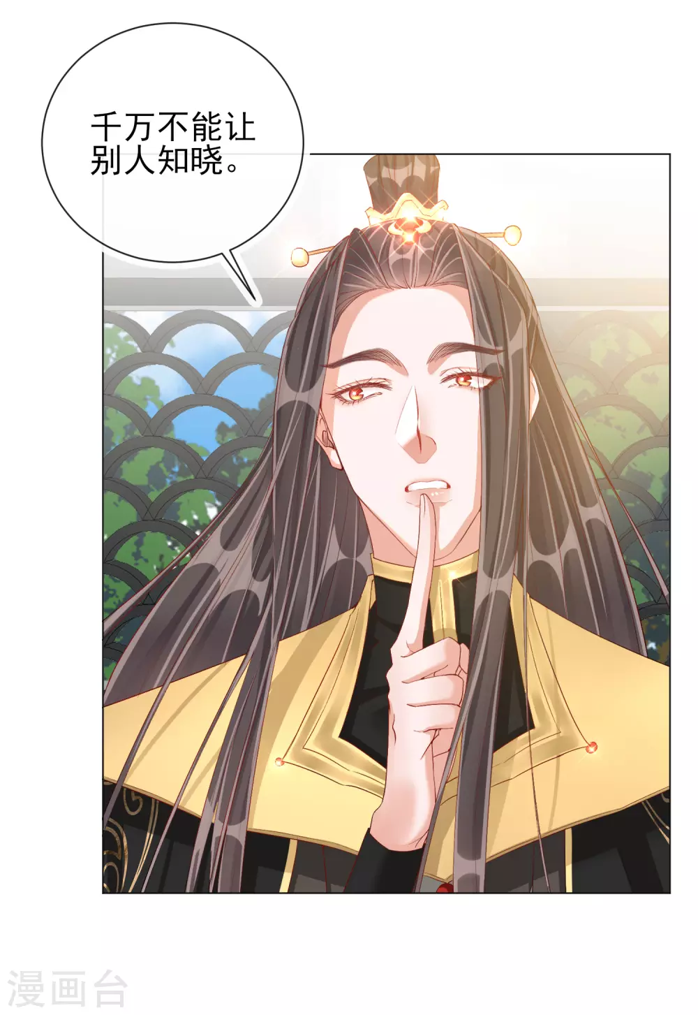第30话 报恩43