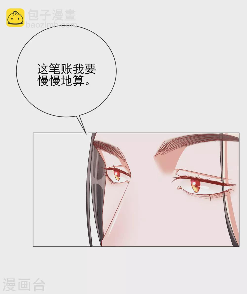第30话 报恩44