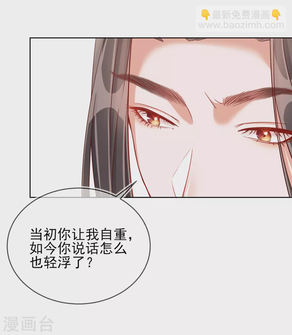 第30话 报恩5