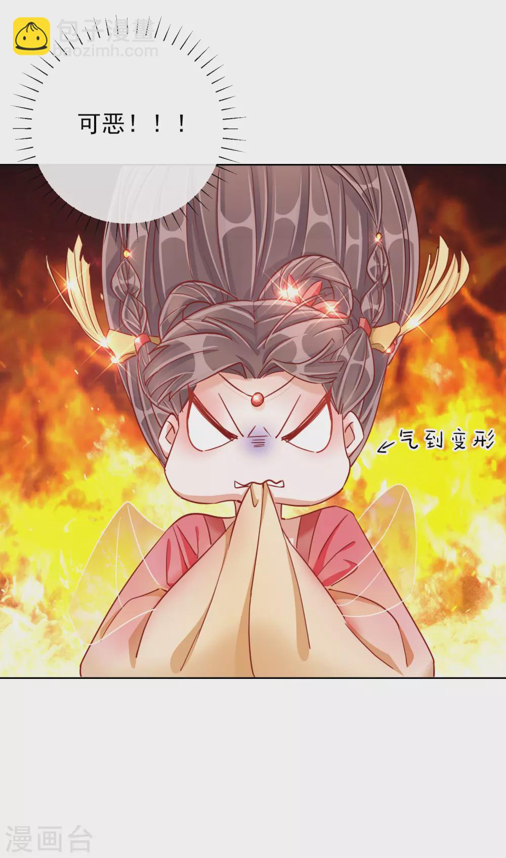 第30话 报恩7