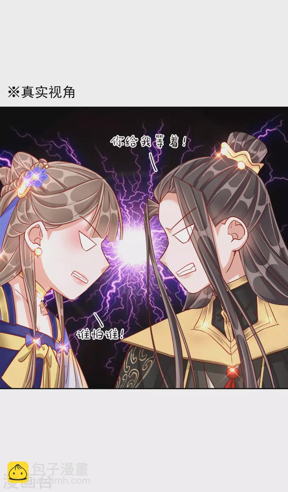 第30话 报恩8