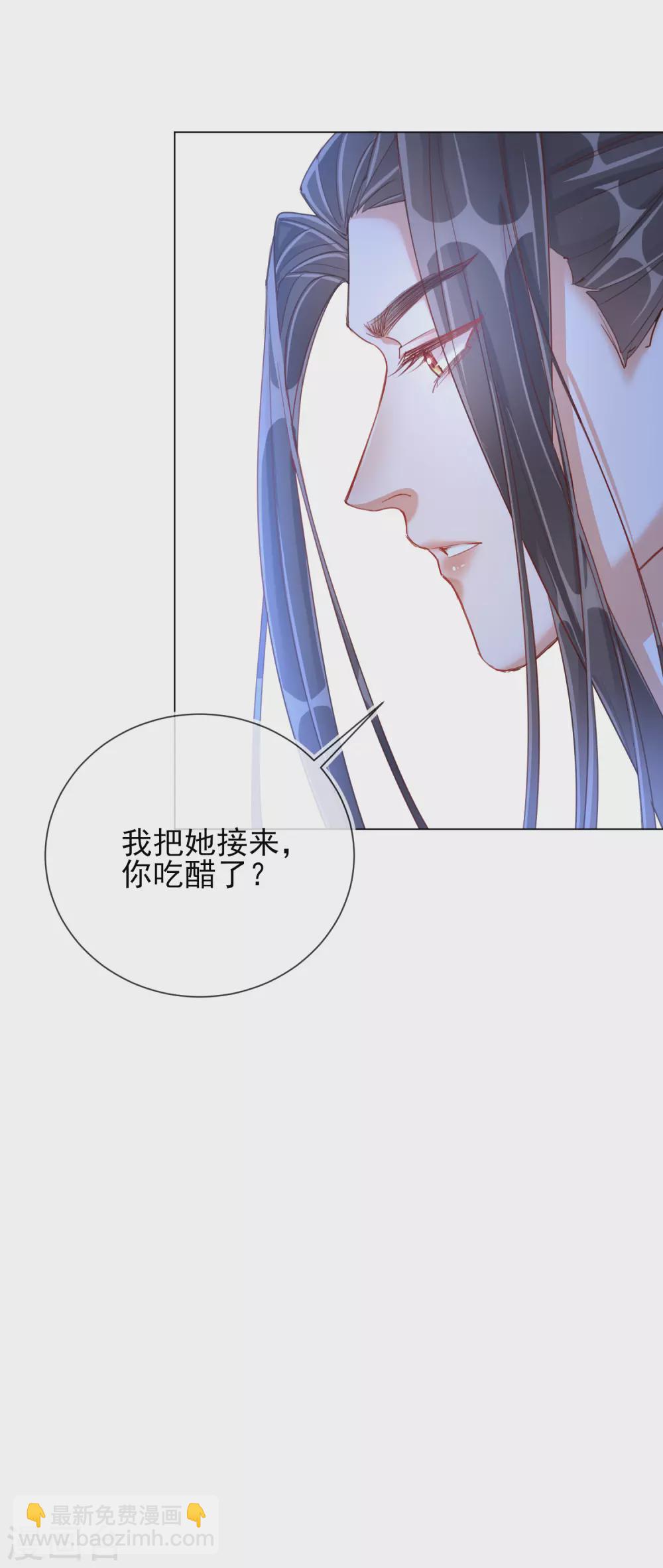第34话 撞破幽会31