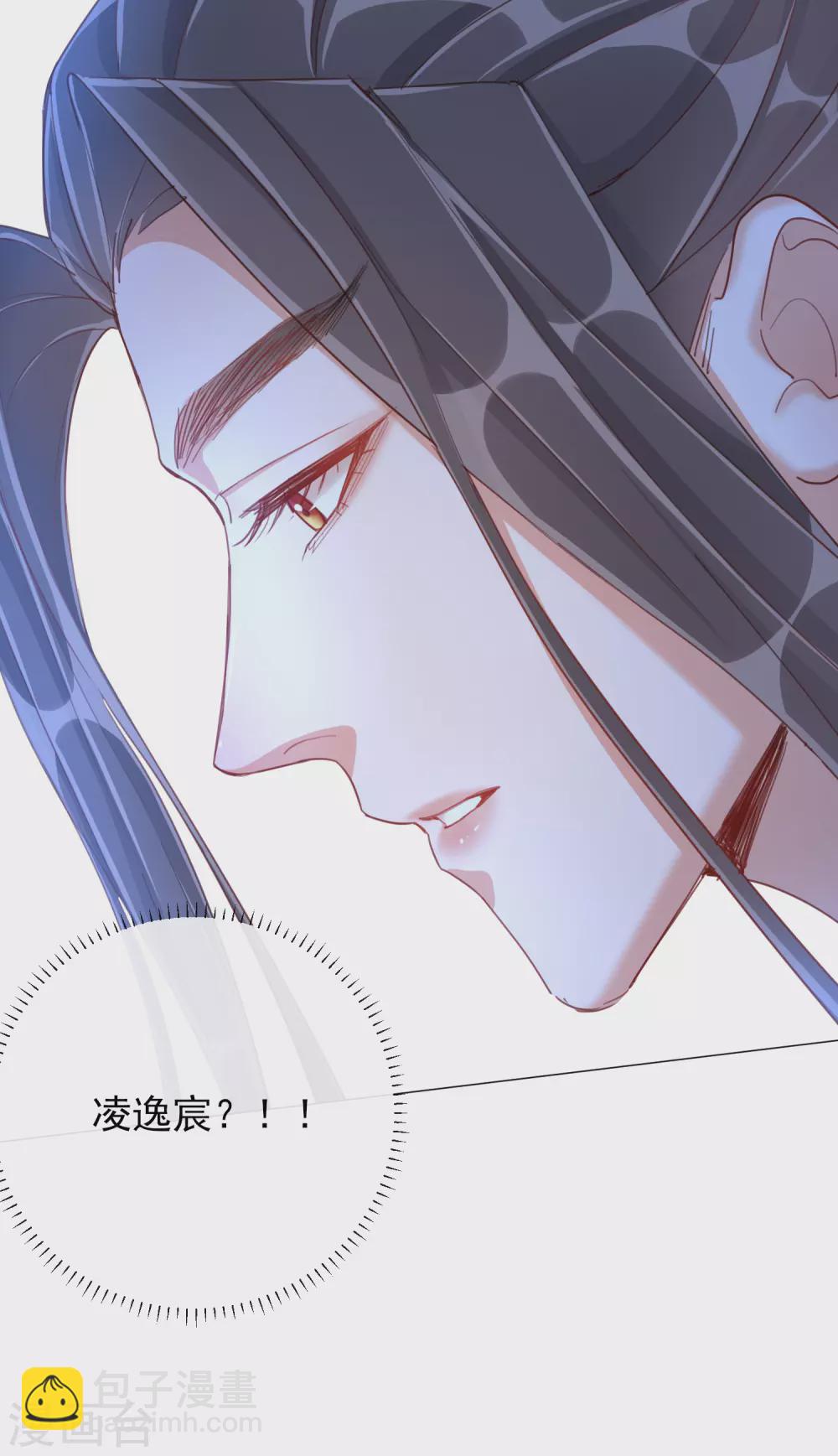 第34话 撞破幽会41