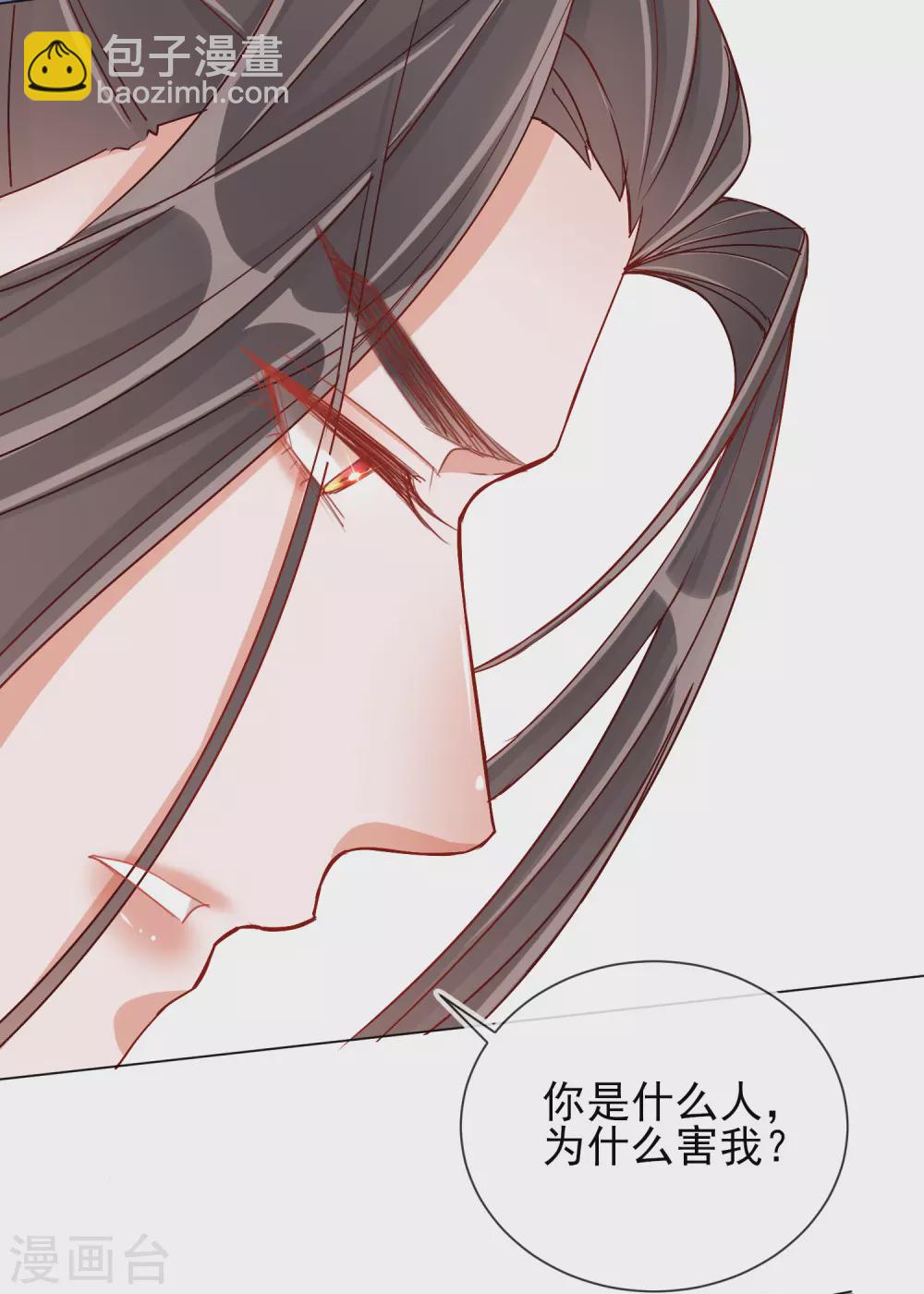 第35话 一年前的真相10