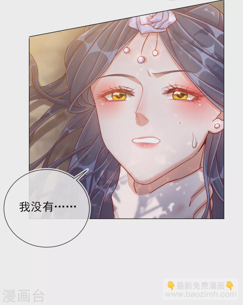 第35话 一年前的真相11