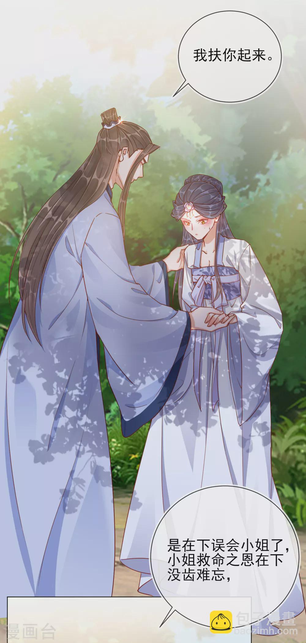 第35话 一年前的真相18