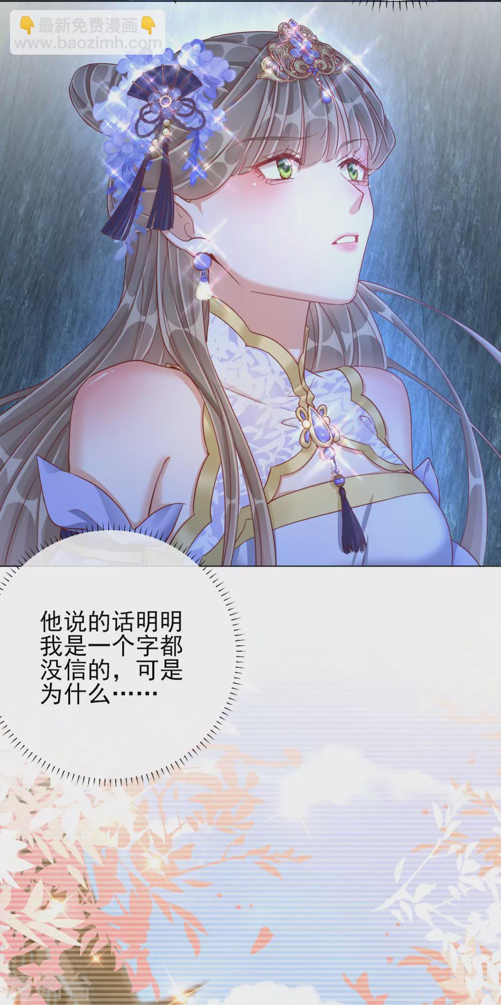 第35话 一年前的真相26