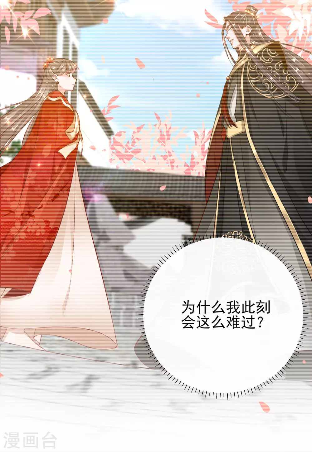 第35话 一年前的真相27