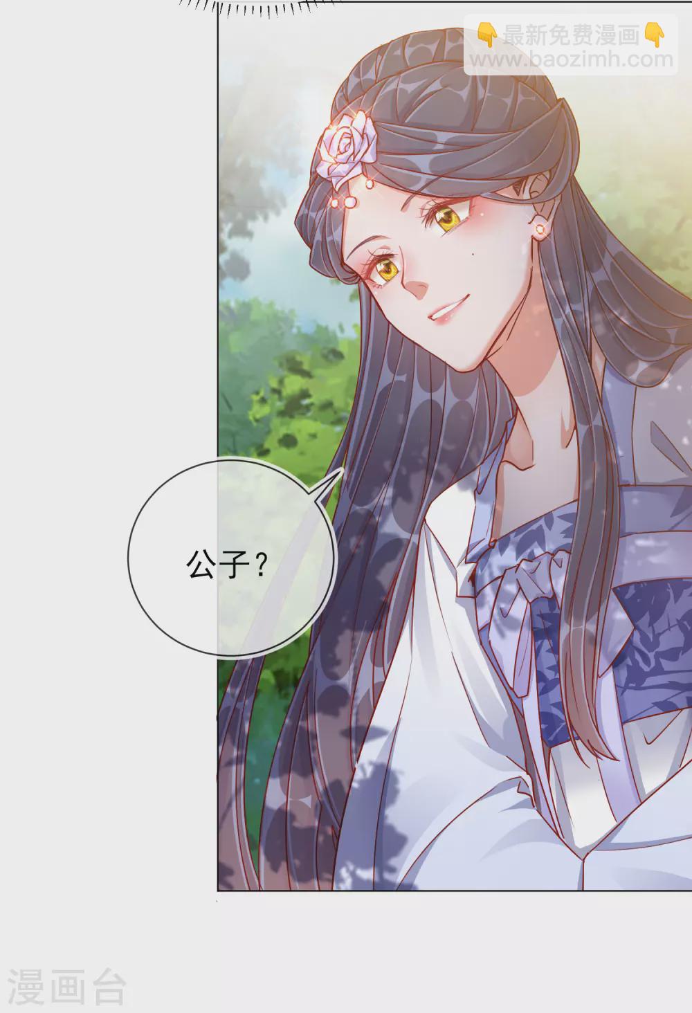 第35话 一年前的真相3