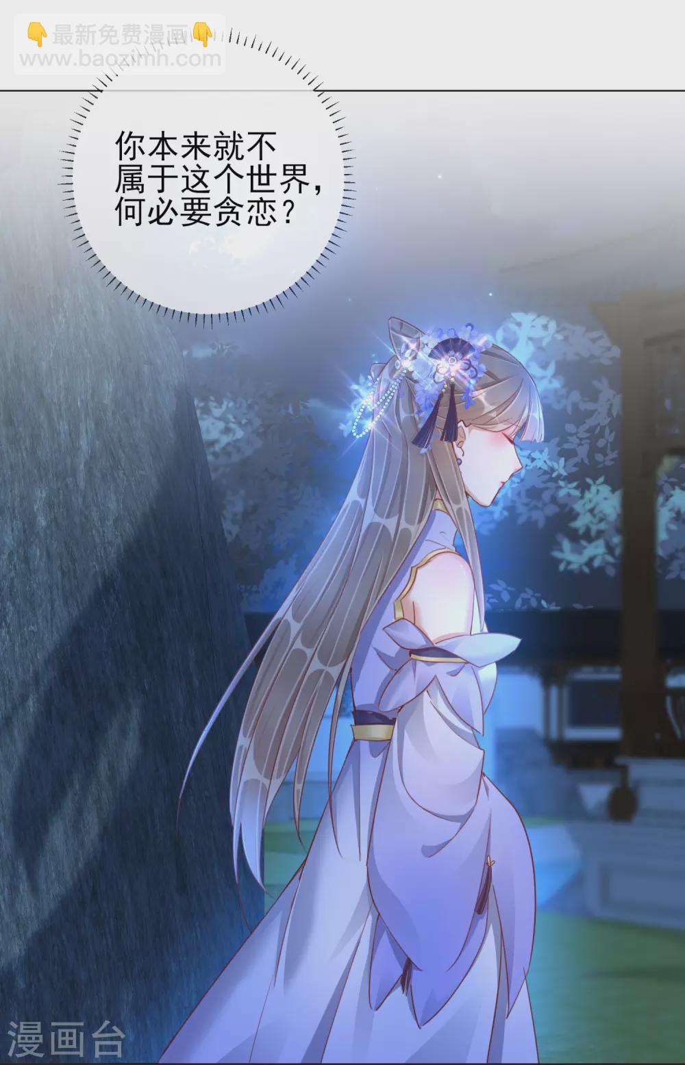第35话 一年前的真相30