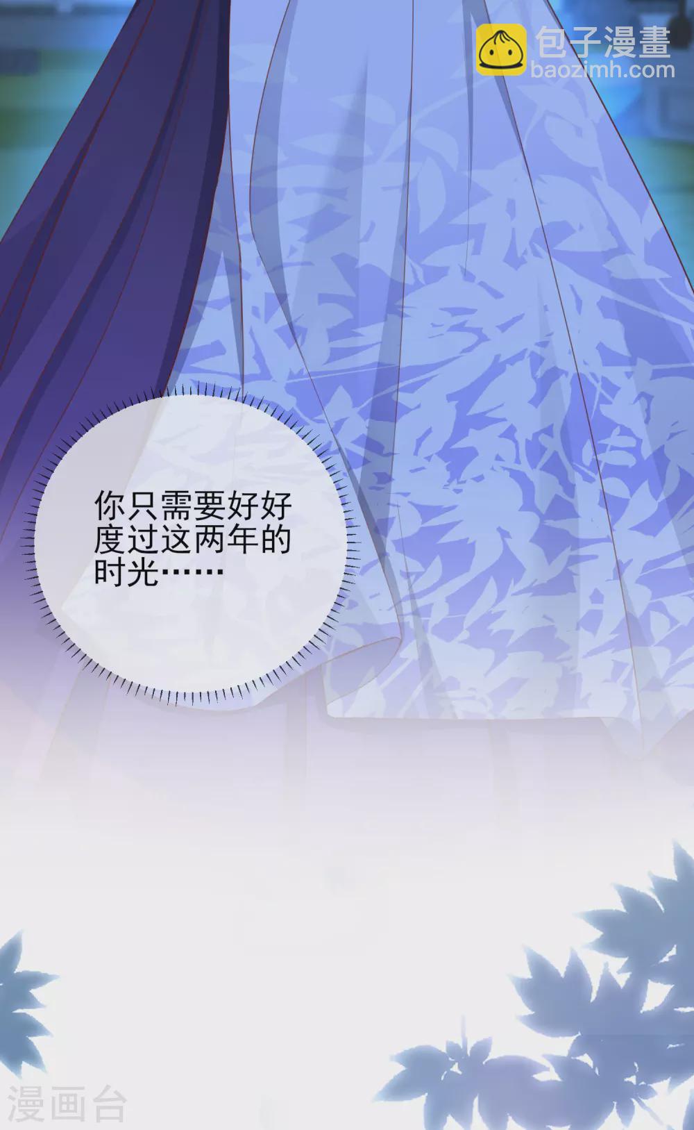 第35话 一年前的真相32