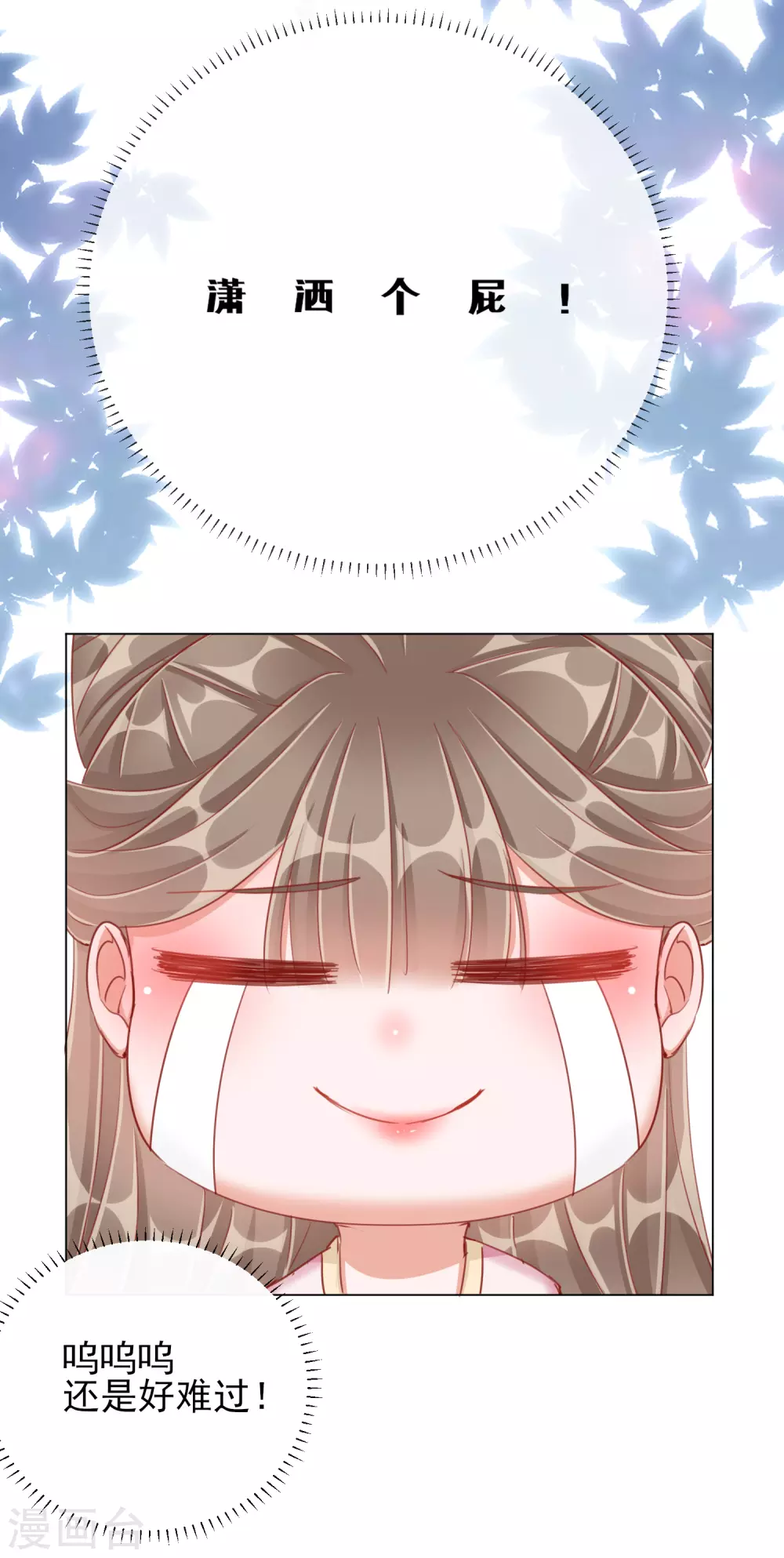 第35话 一年前的真相33