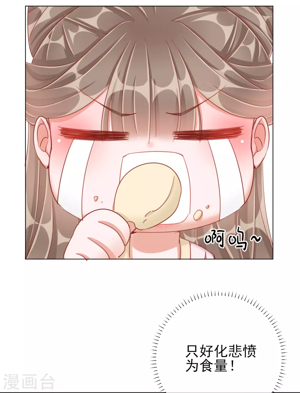 第35话 一年前的真相34