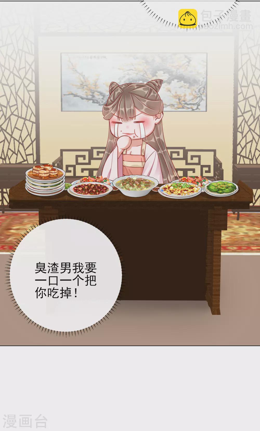 第35话 一年前的真相35