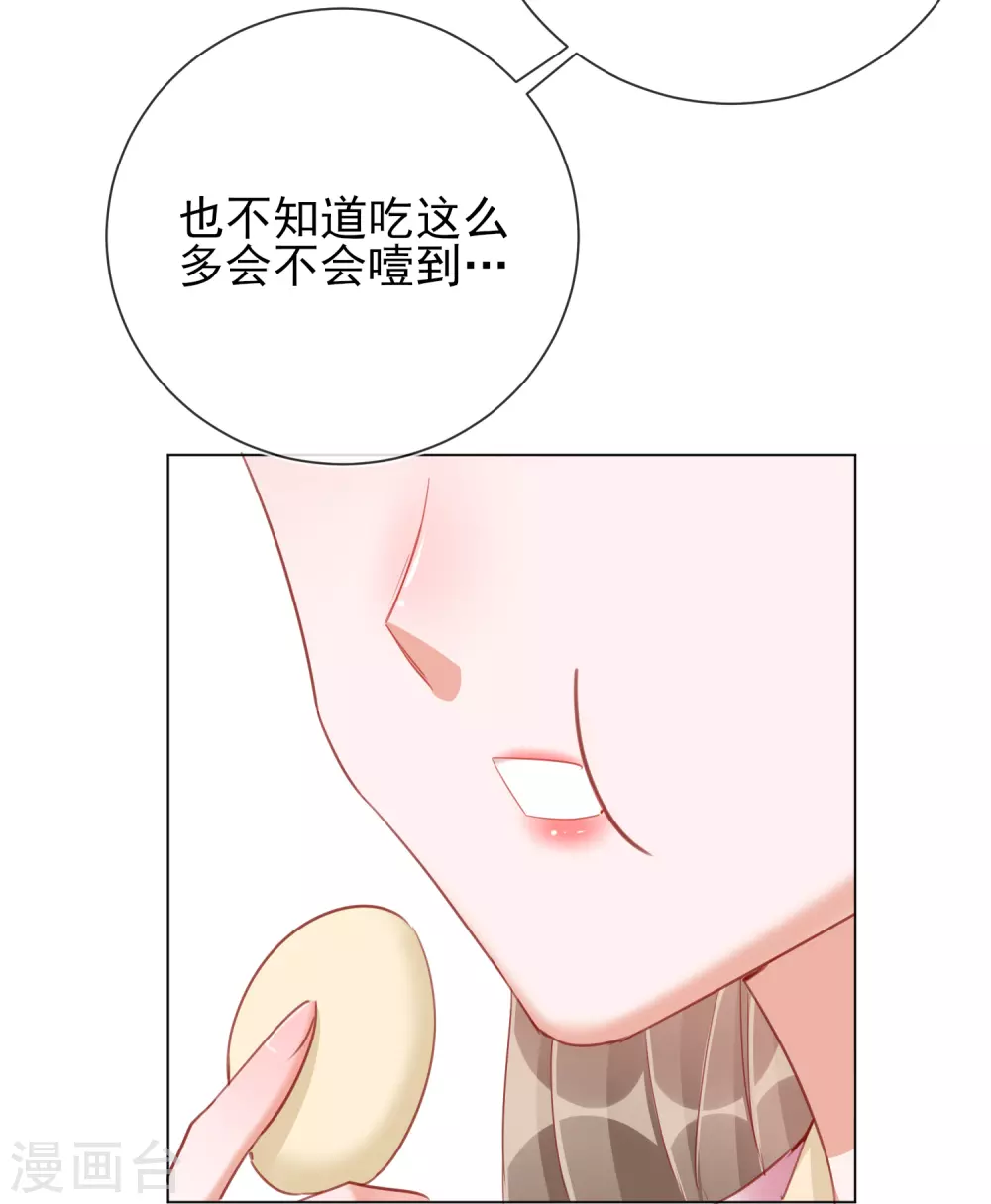 第35话 一年前的真相37