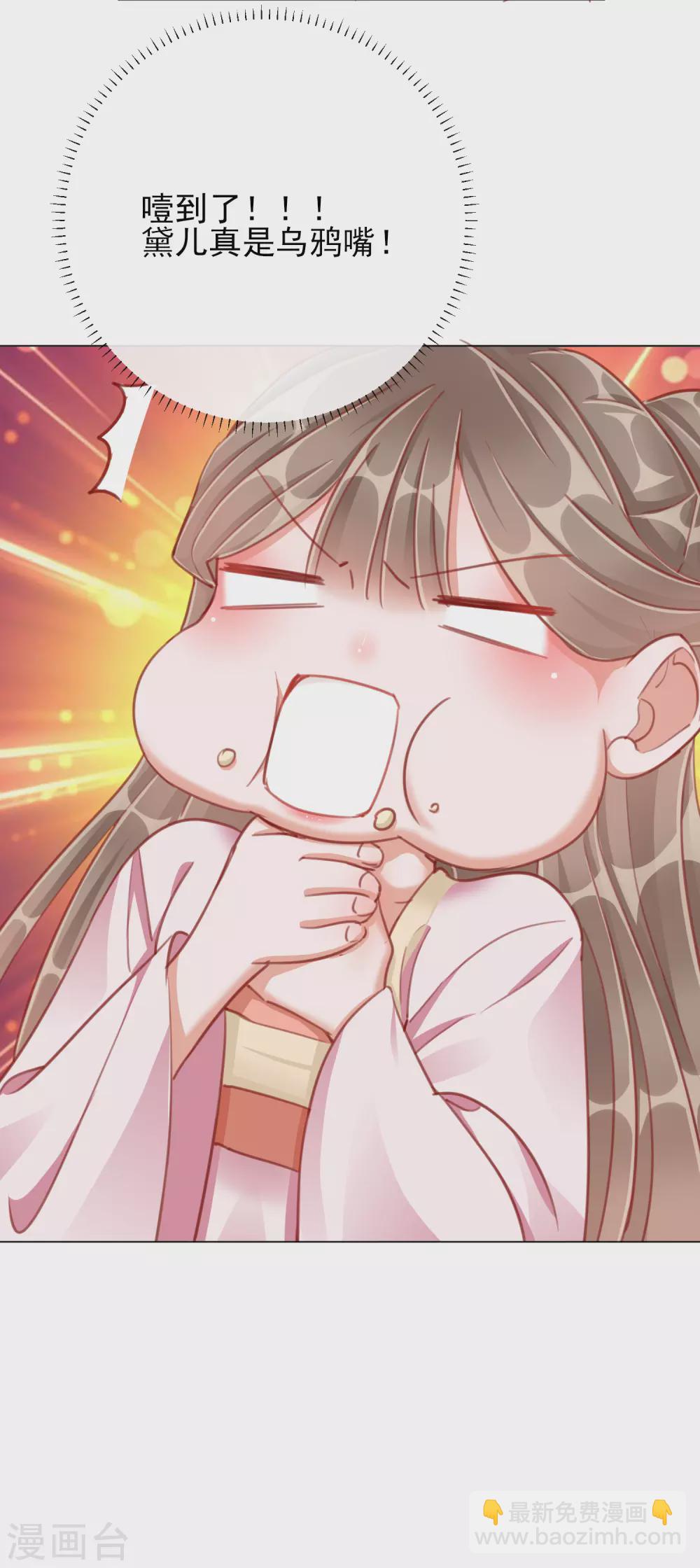 第35话 一年前的真相38