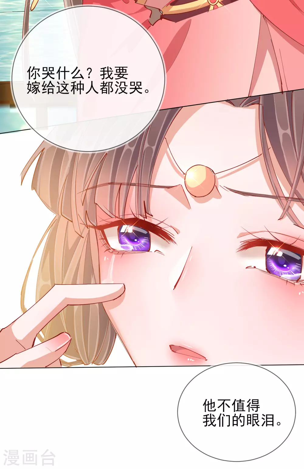 第41话 旧疾复发15