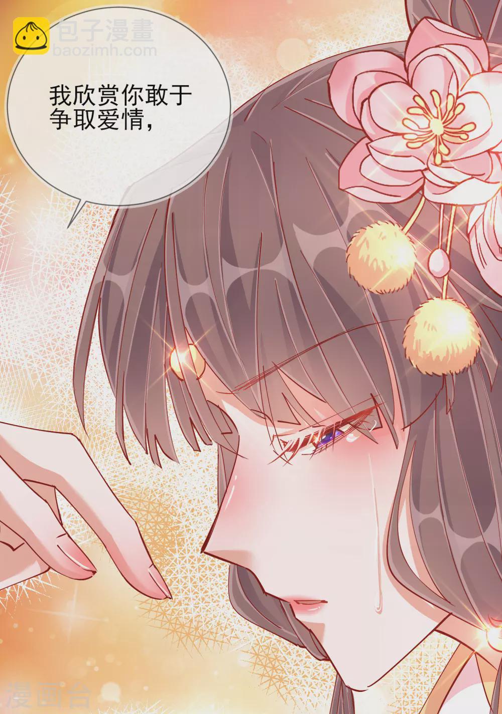 第41话 旧疾复发16