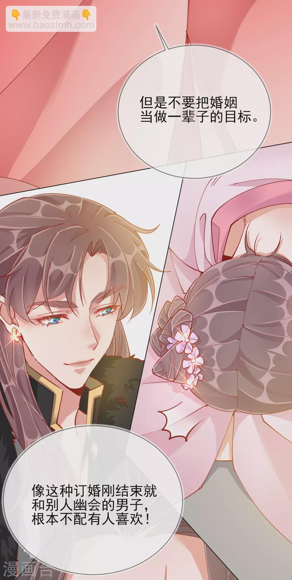 第41话 旧疾复发18