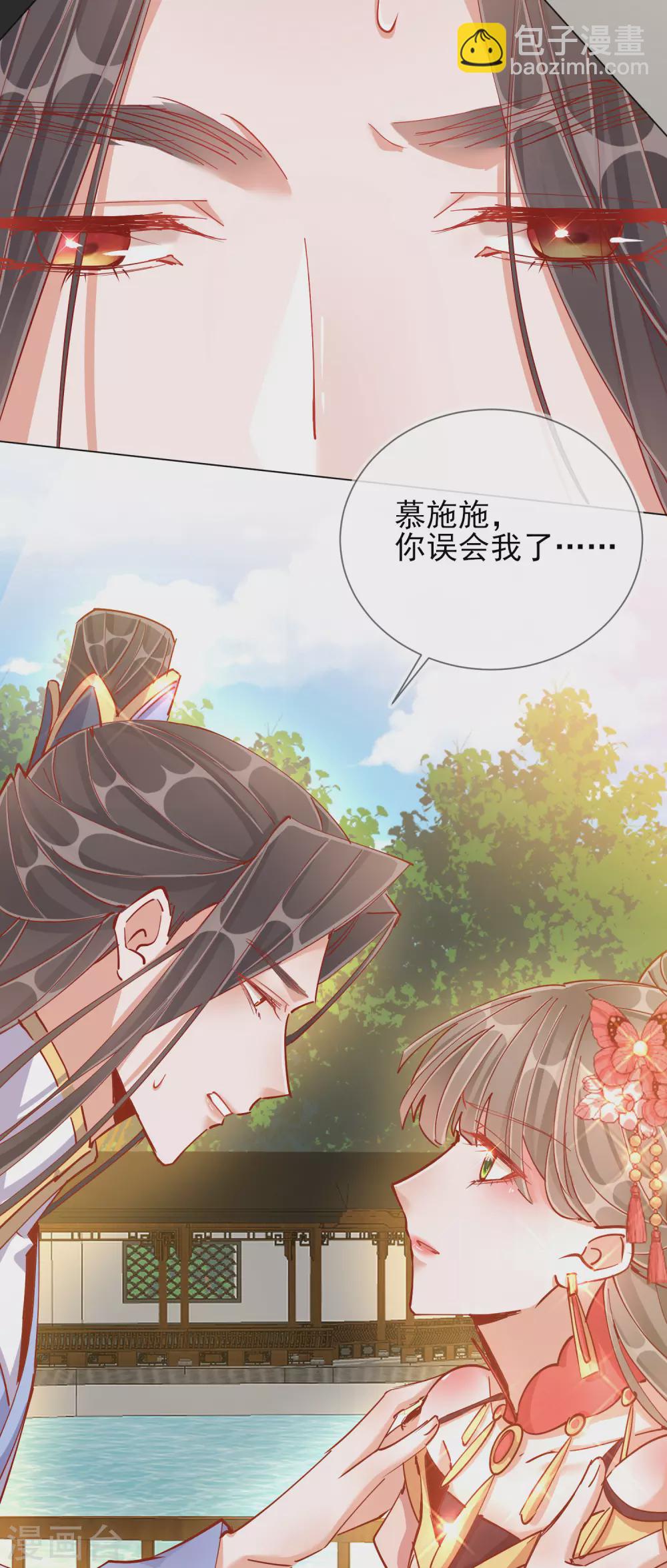 第41话 旧疾复发19