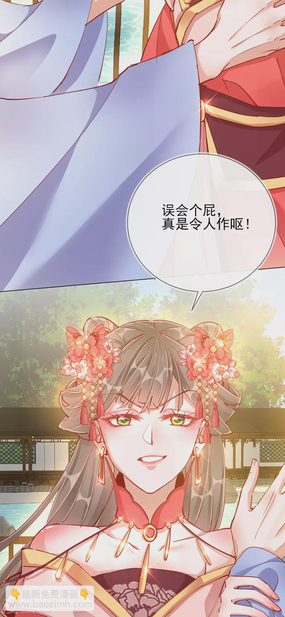 第41话 旧疾复发20