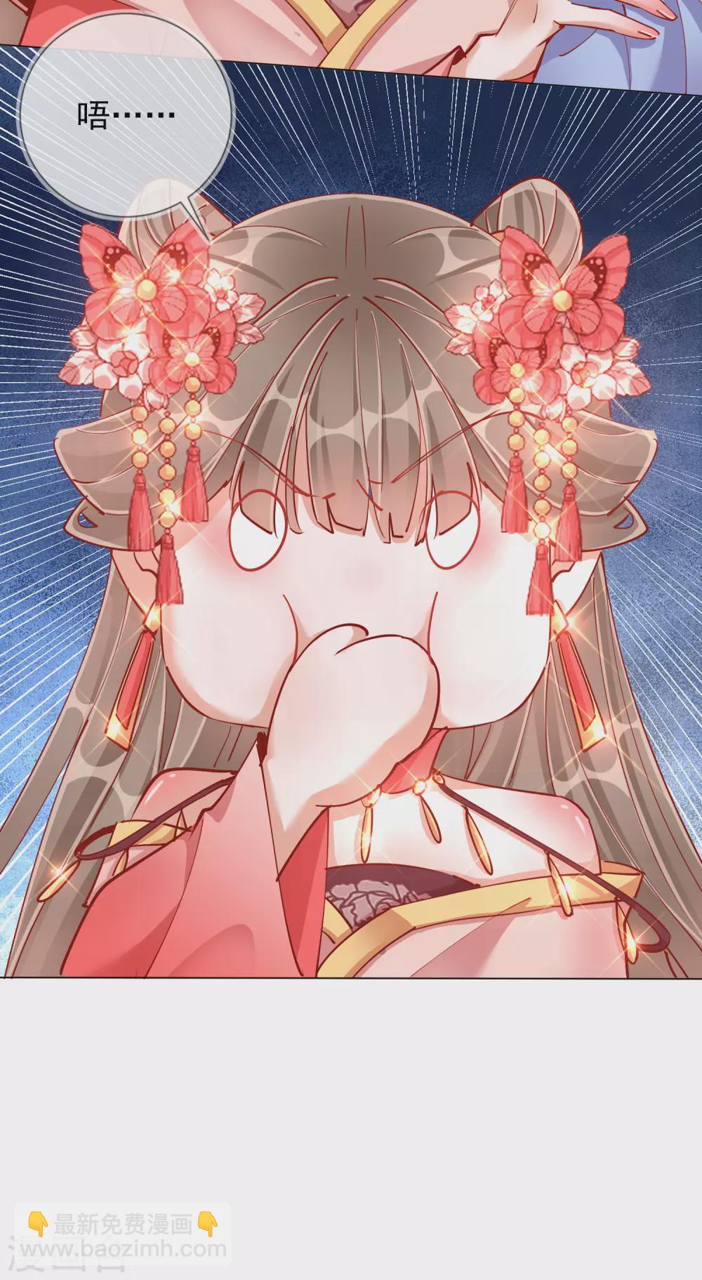 第41话 旧疾复发21