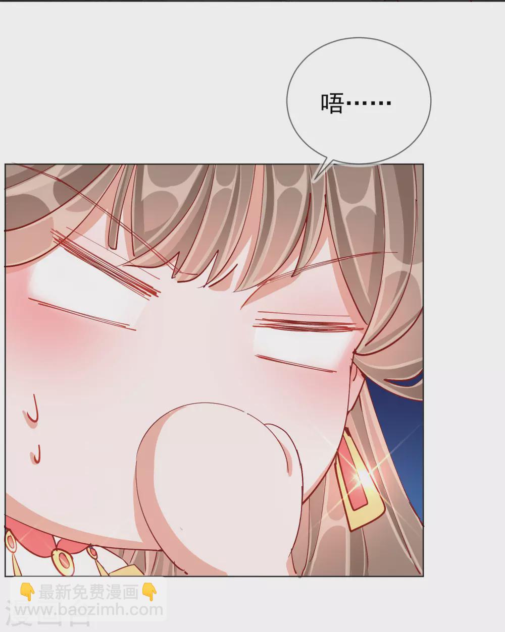 第41话 旧疾复发26