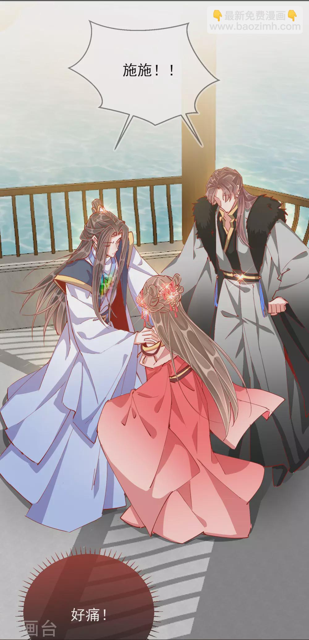 第41话 旧疾复发28