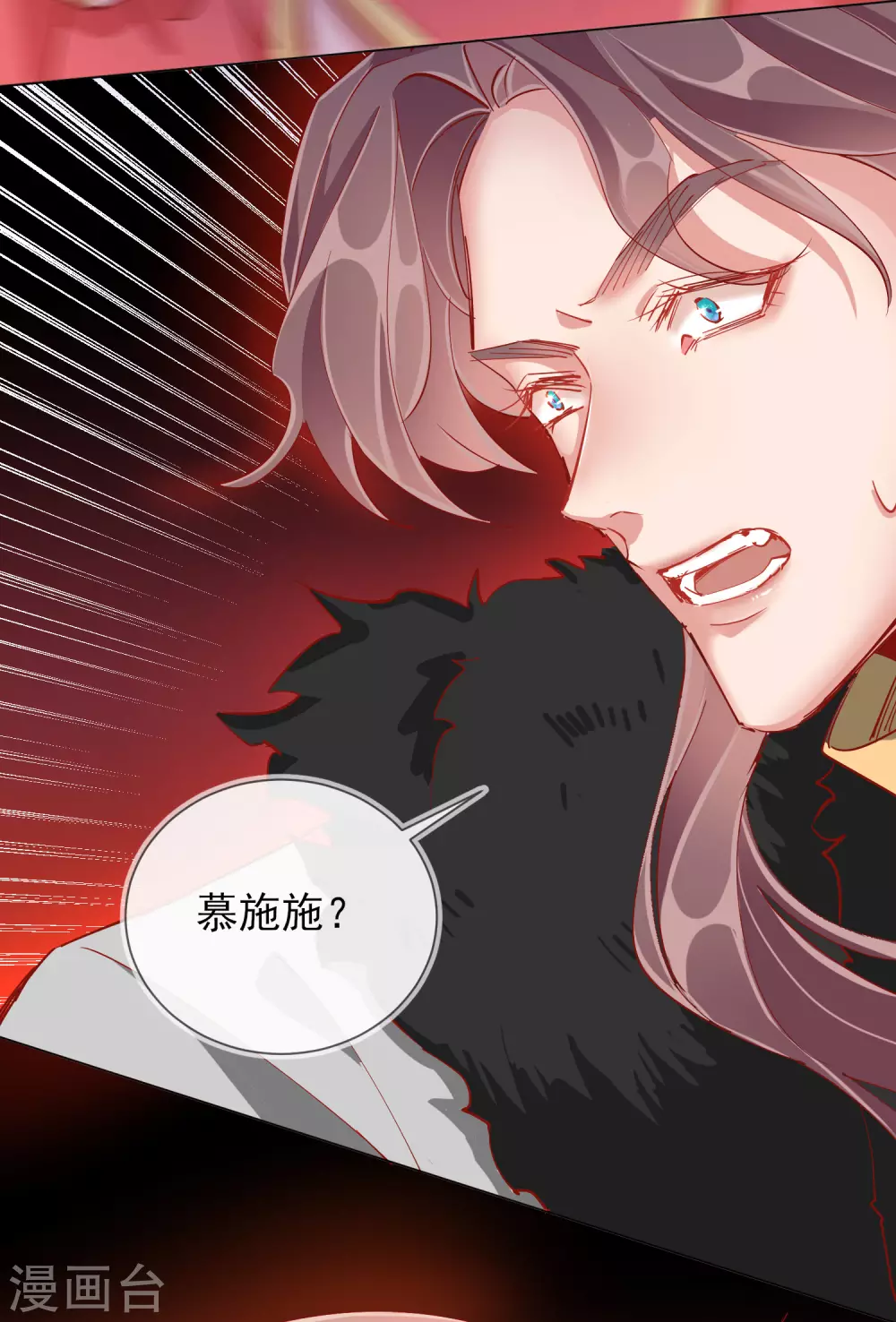 第41话 旧疾复发32