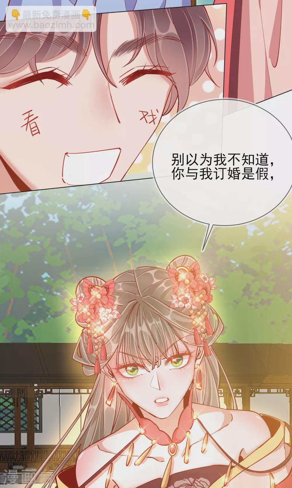 第41话 旧疾复发8