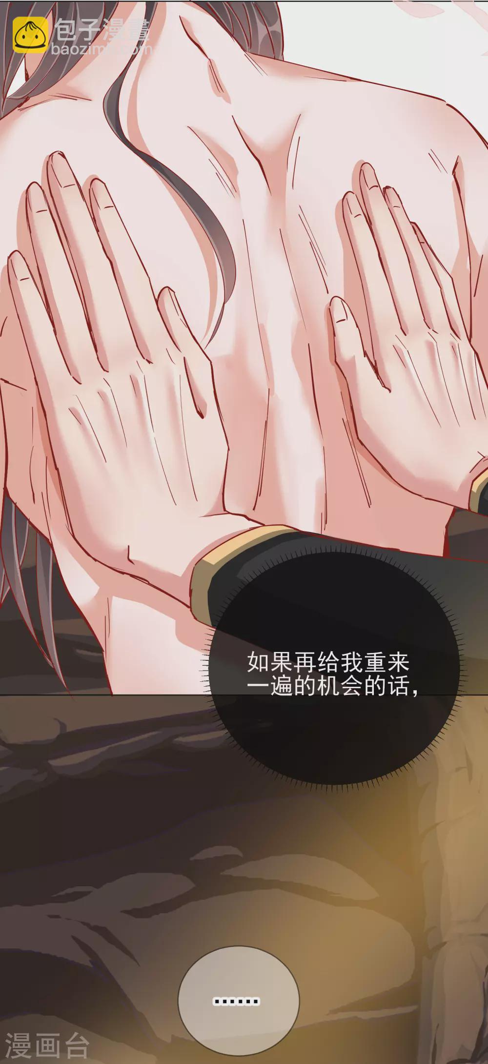 第44话 梦境1