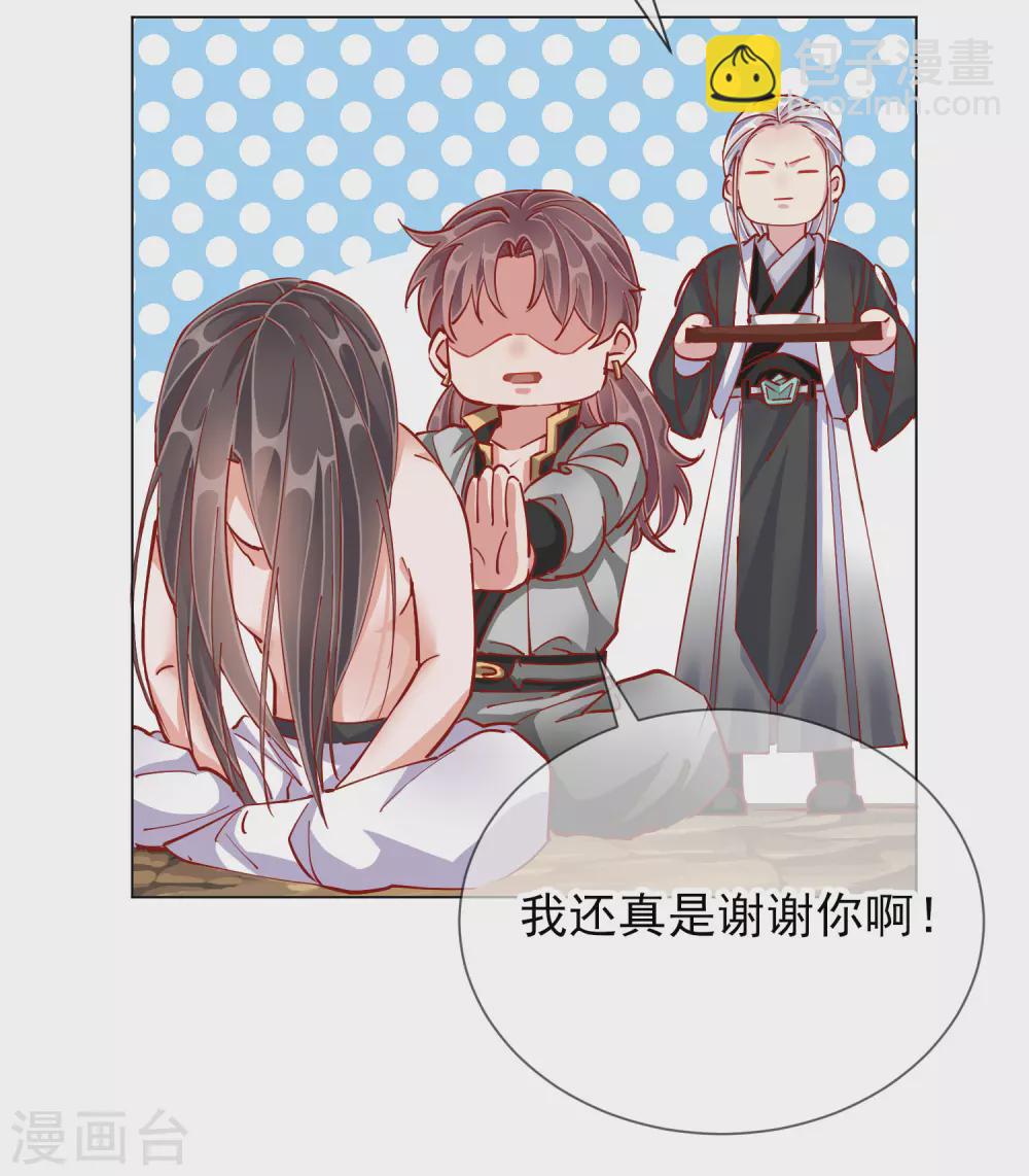 第44话 梦境13