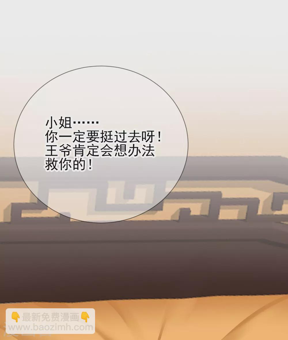 第44话 梦境14