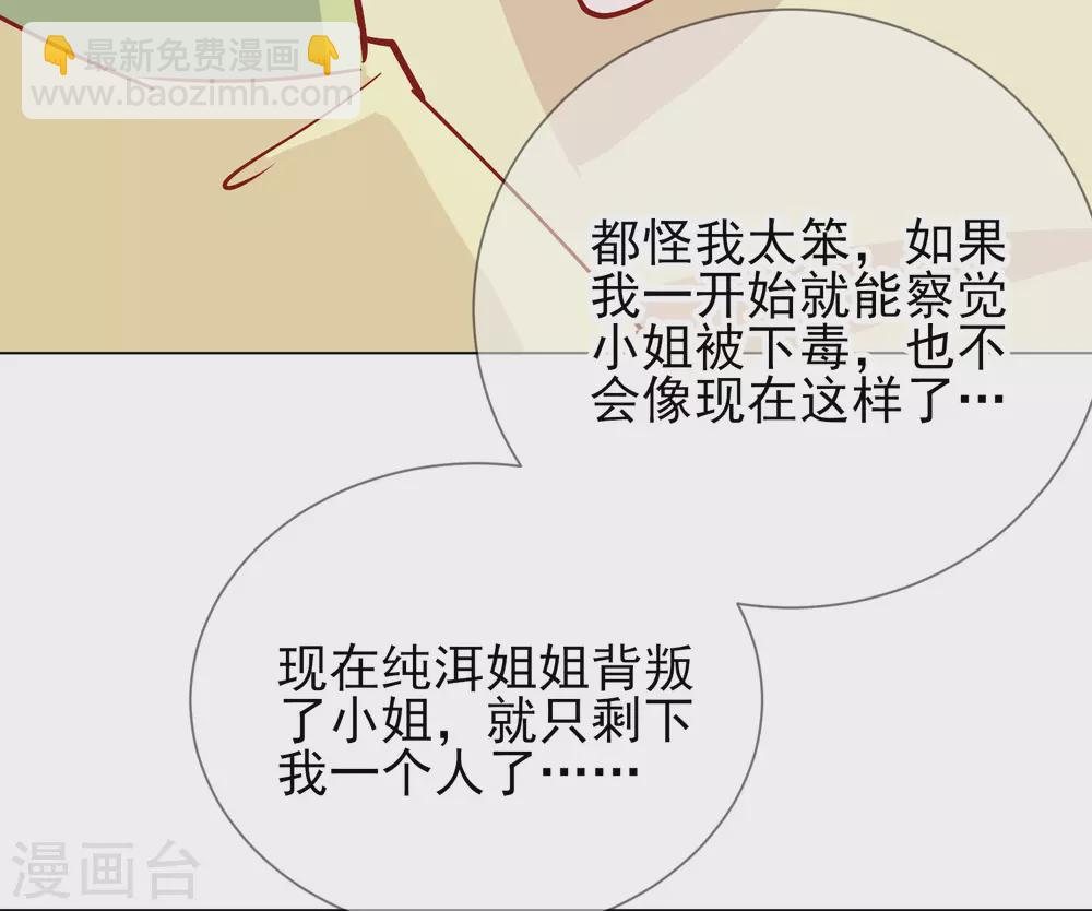 第44话 梦境16