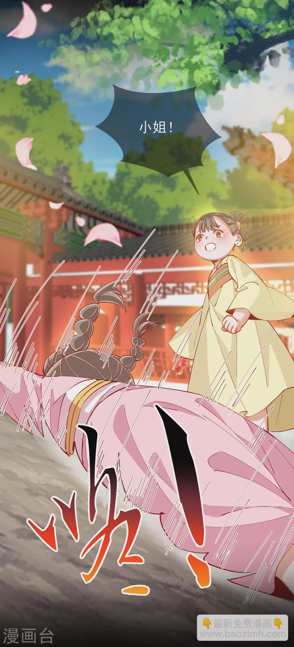 第44话 梦境21