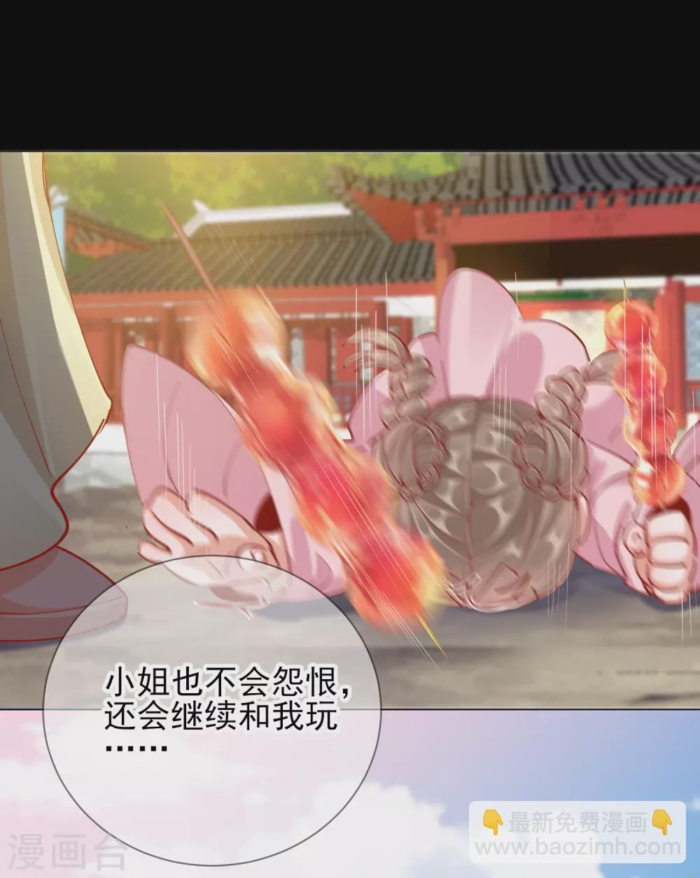 第44话 梦境22