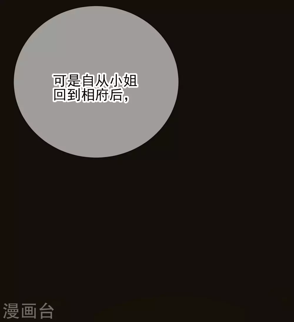 第44话 梦境26