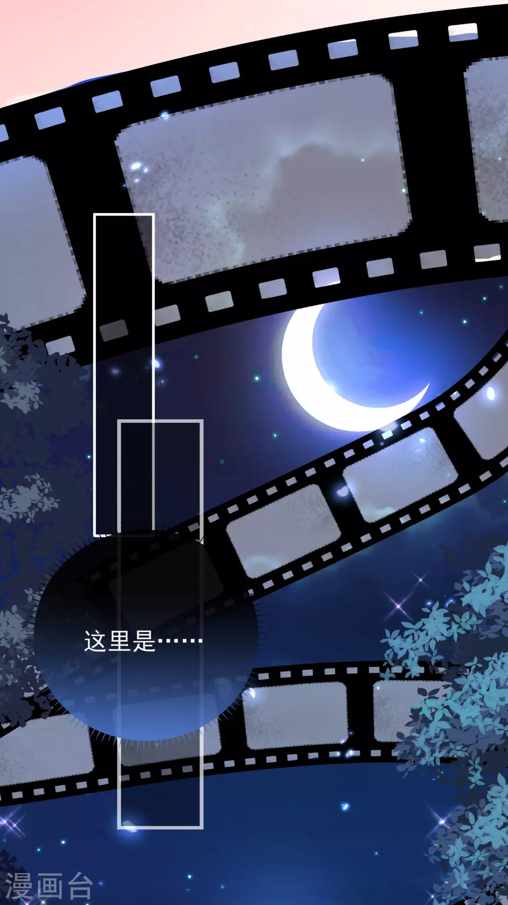 第44话 梦境33
