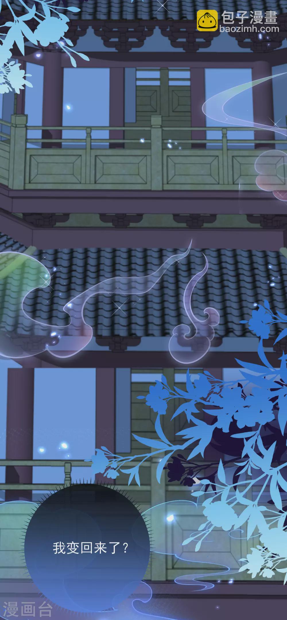 第44话 梦境35