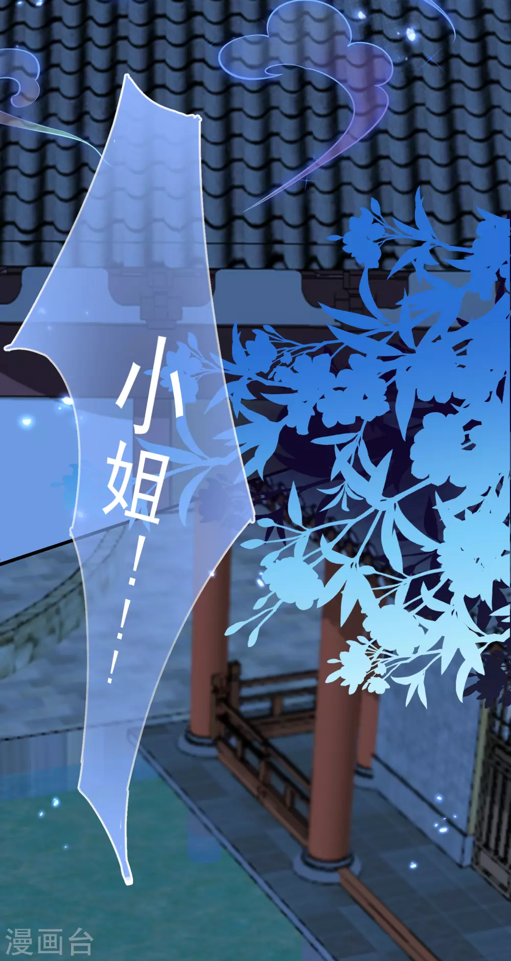 第44话 梦境37