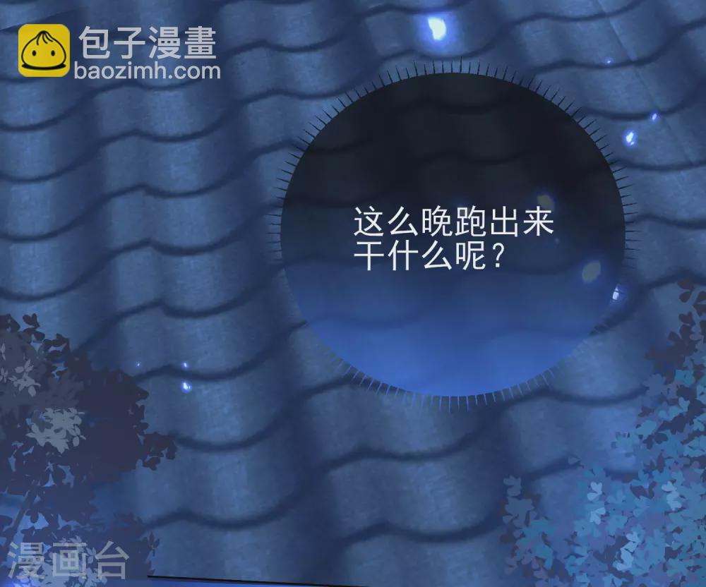 第44话 梦境42
