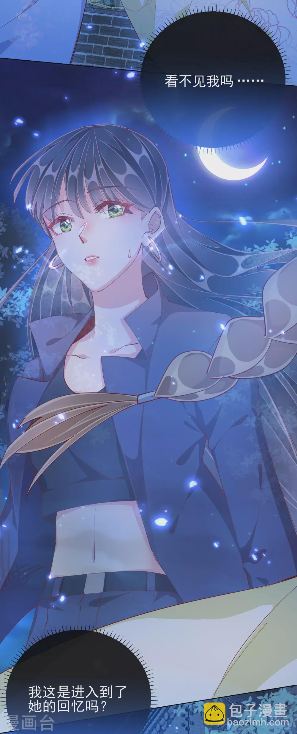 第44话 梦境44