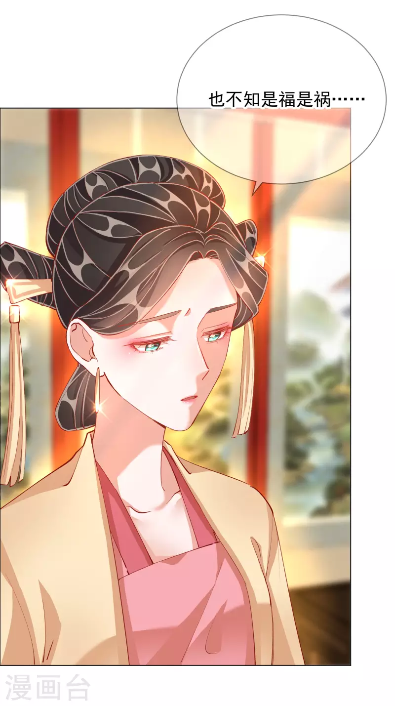 第49话 告诫13