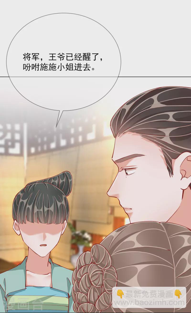 第49话 告诫14