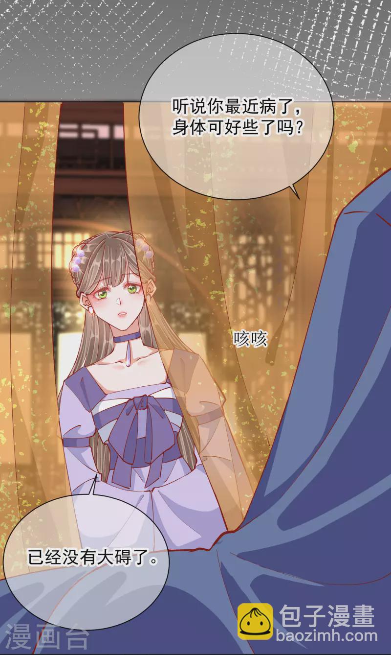 第49话 告诫19