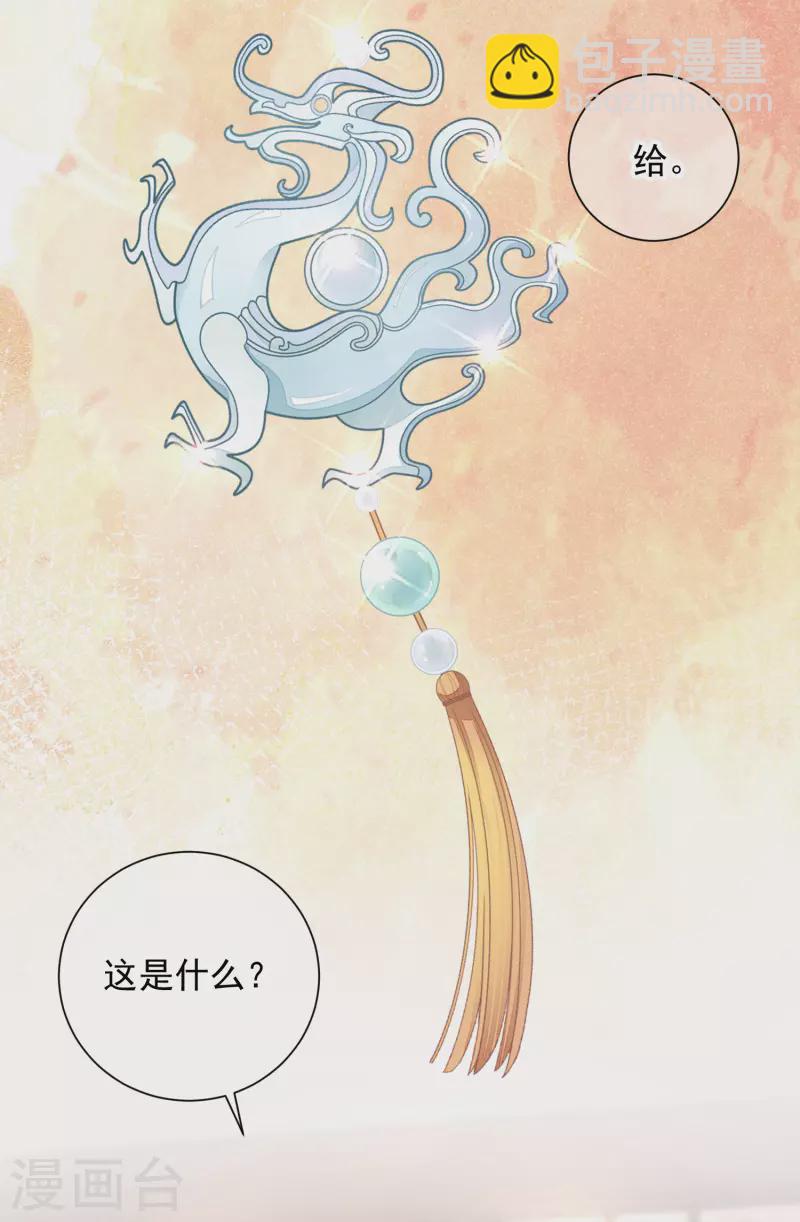 第49话 告诫21