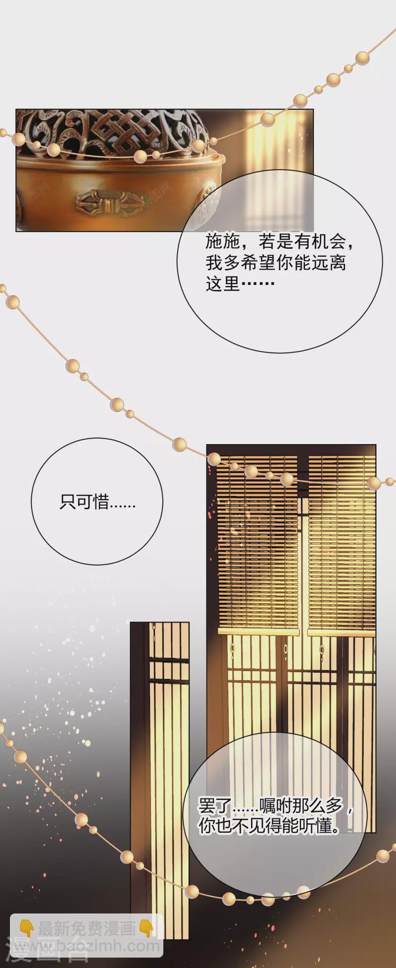 第49话 告诫28