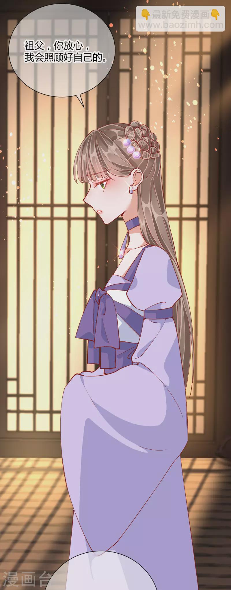第49话 告诫29